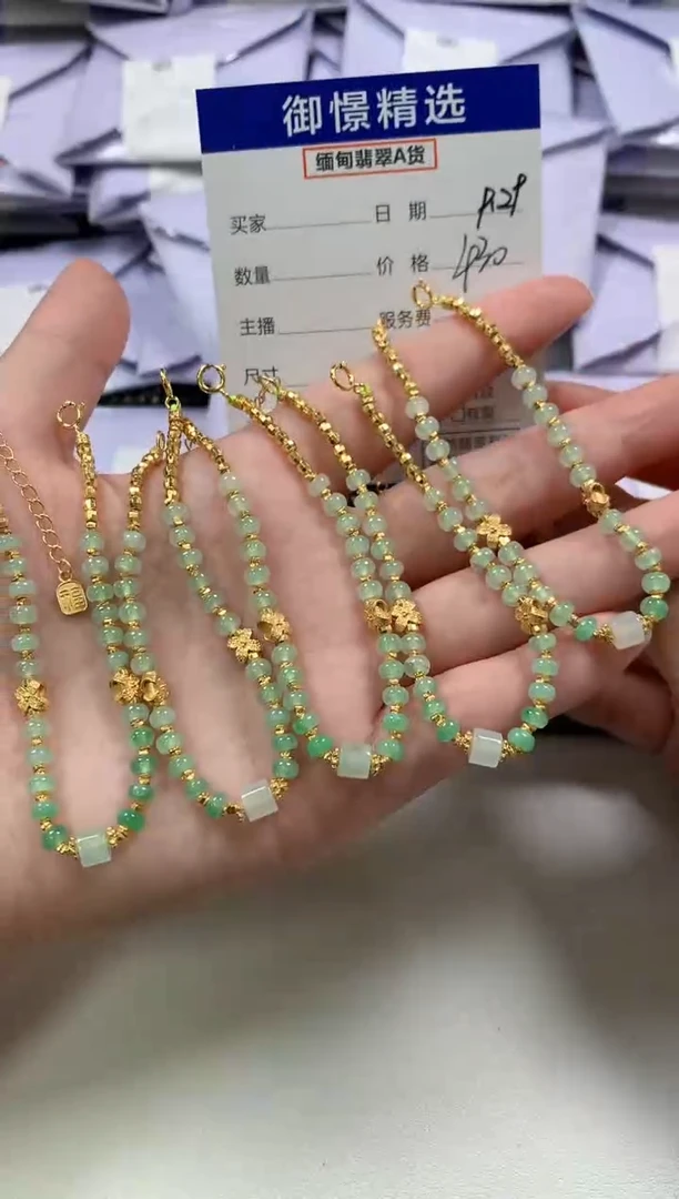 银S925镶嵌手链翡翠30多样性发货其一