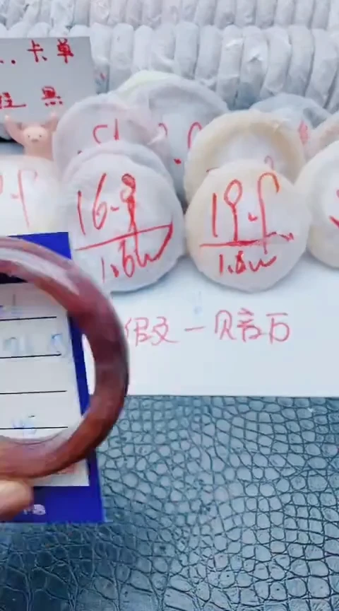 未镶嵌手镯石英质玉z156+51-52-53