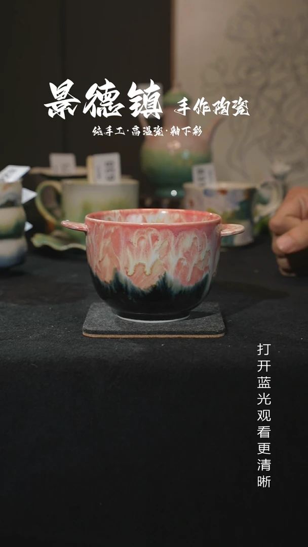 原创景德镇手工高温陶瓷863