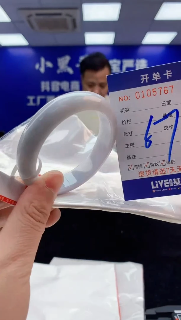 翡翠手镯未镶嵌1天然A货缅甸翡翠默认有瑕