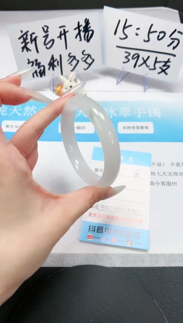 【闪购商品】石英质玉手链未镶嵌A6-57-58