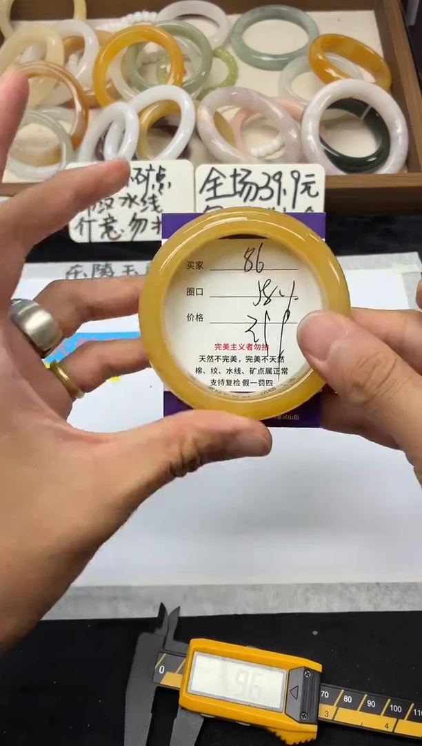 未镶嵌手镯石英质玉86