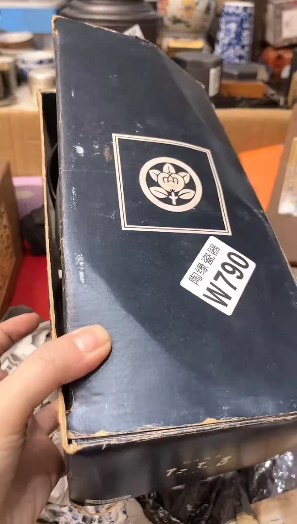 【闪购商品】瓷片790 王尧 王尧 王尧 王尧