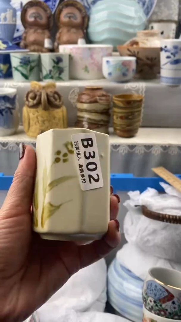 【闪购商品】302