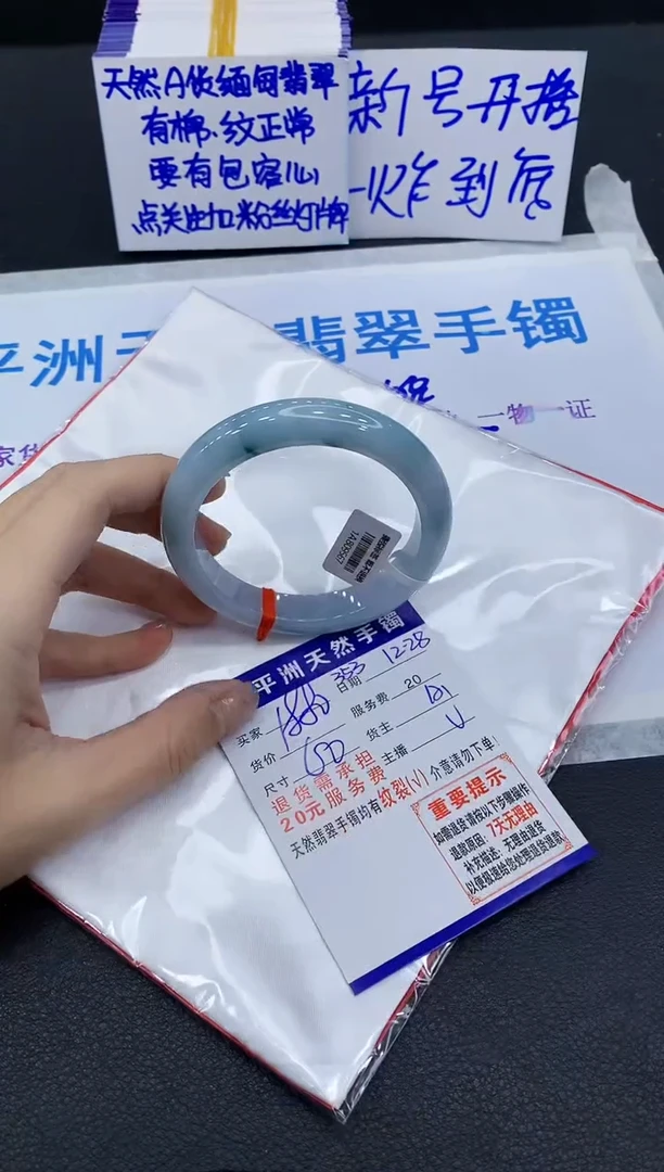未镶嵌手镯翡翠乐**兔1
