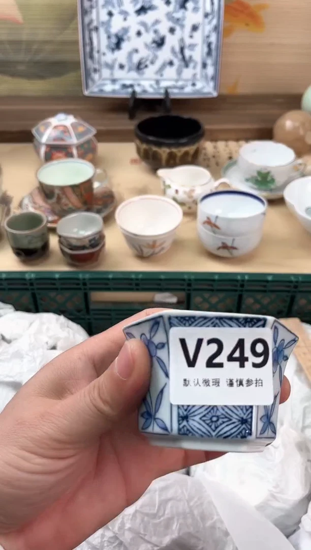 瓷片聚*盆249