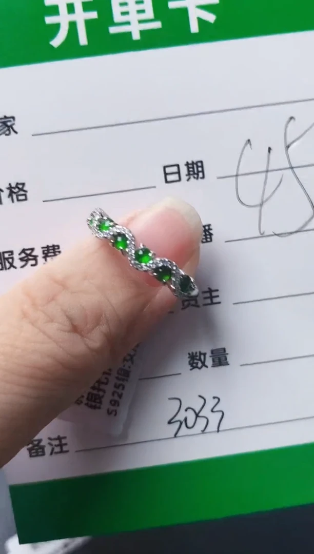 银S925镶嵌戒指翡翠3033