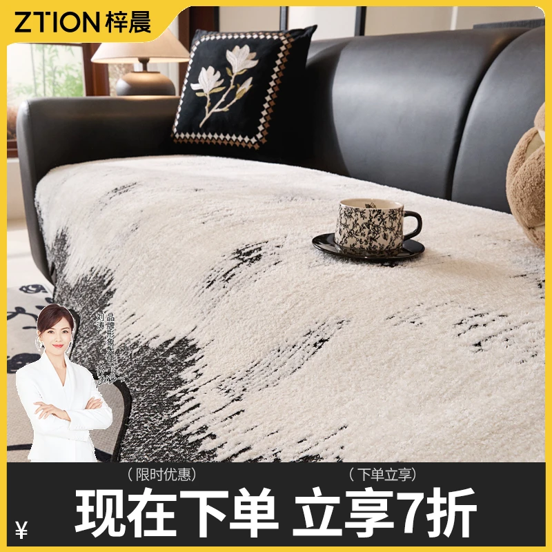 轻奢高级感雪尼尔沙发垫异形皮沙发防滑坐垫四季通用新款直排坐垫