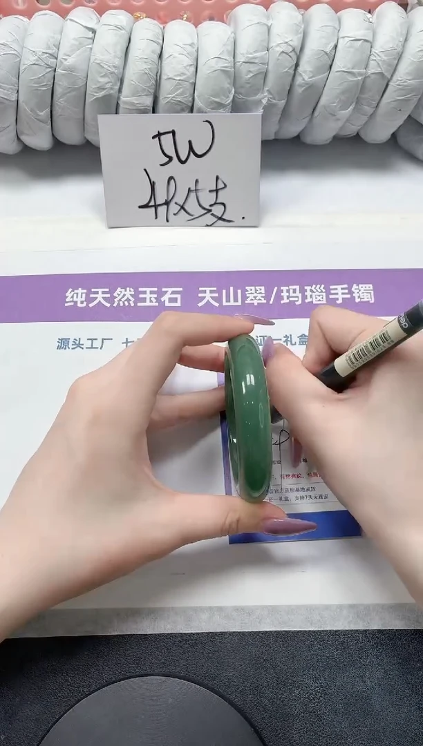 石英质玉手镯未镶嵌301-58东陵