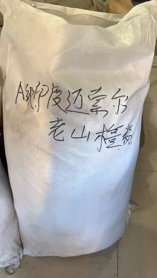 线香正区印度迈索尔老山檀粉50g