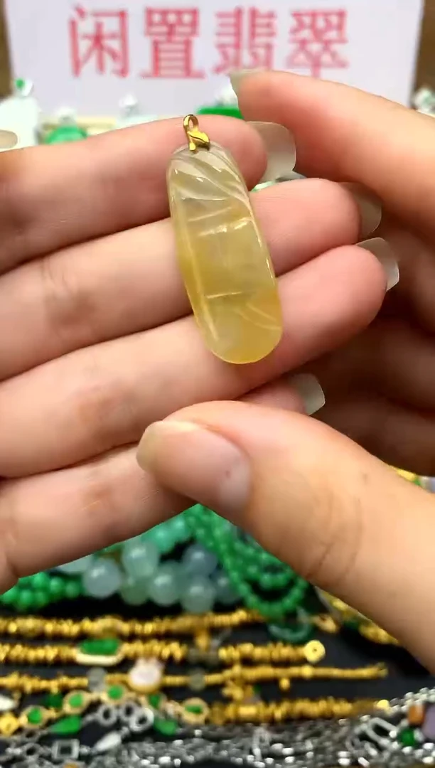 颈饰未镶嵌翡翠237-中国好珍宝