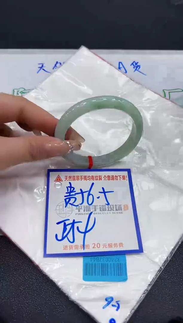 【闪购商品】翡翠手镯未镶嵌111111111111111