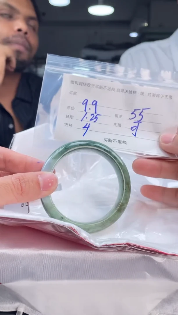 【闪购商品】定制翡翠手镯未镶嵌毛货手镯需精细抛光/55