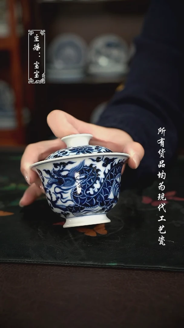 微瑕 福利手绘现代高温瓷 柴 130cc