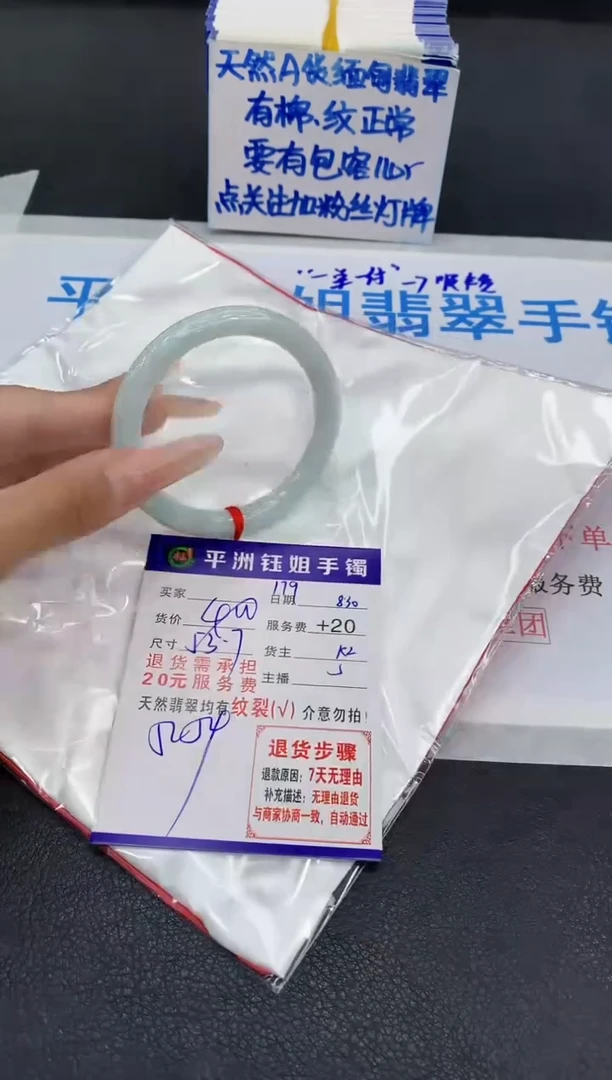 未镶嵌手镯翡翠111111111