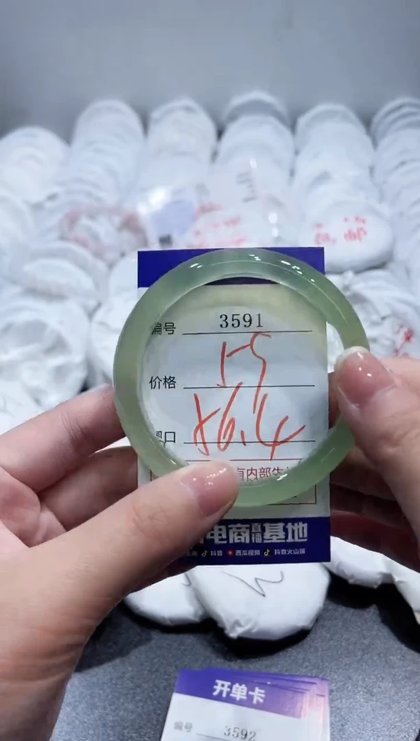 玛瑙/玉髓手镯未镶嵌3591