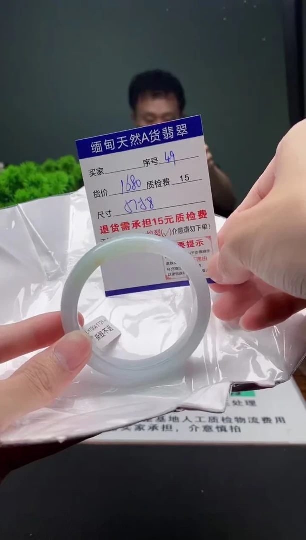 翡翠手镯未镶嵌49缅甸天然A货翡翠需包容瑕疵,介意慎拍