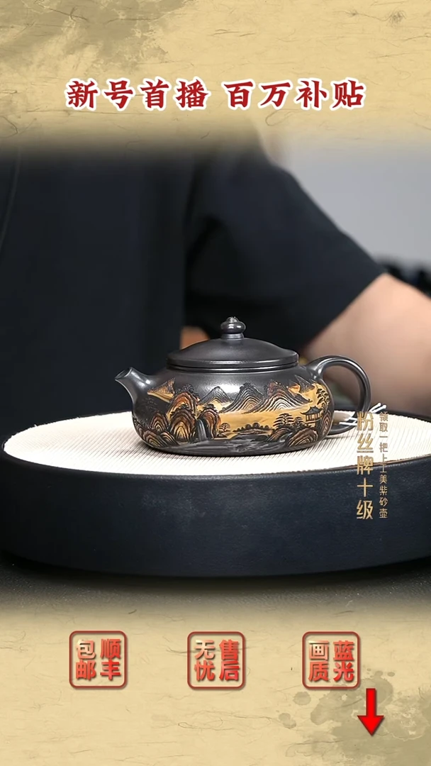 茶壶紫砂宜兴紫砂36
