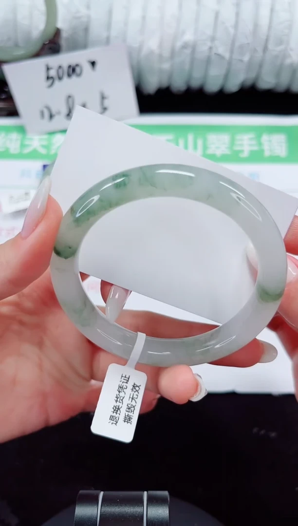 未镶嵌手镯石英质玉72-60/61