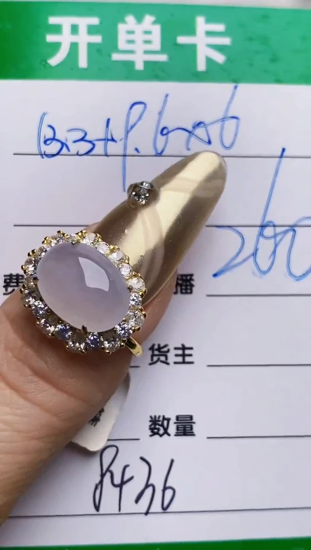 银S925镶嵌戒指翡翠8436