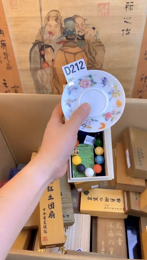 琉璃手工艺品d212瓷器手串儿多样性发一