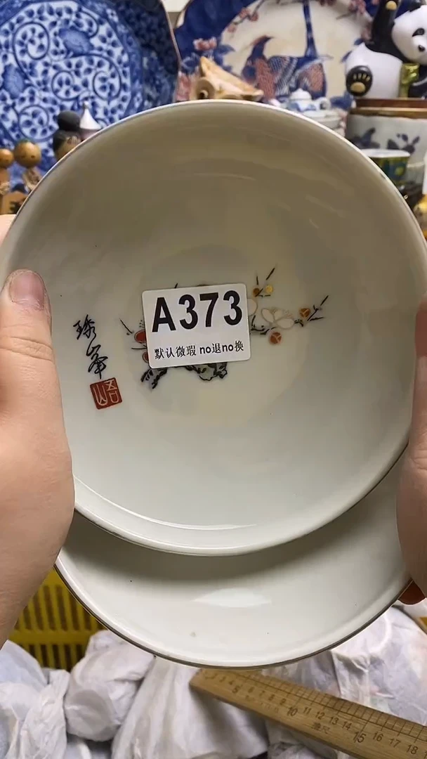 【闪购商品】紫砂茶杯日本回流精品瓷器