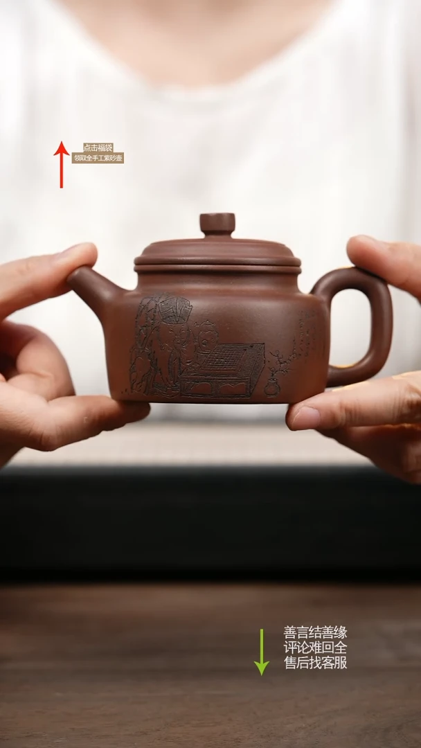 茶壶紫砂LST底槽清德钟 刻绘