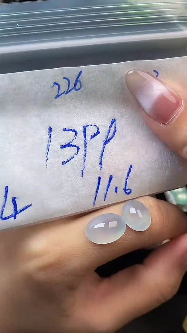 翡翠裸石未镶嵌缅甸天然翡翠A 货226