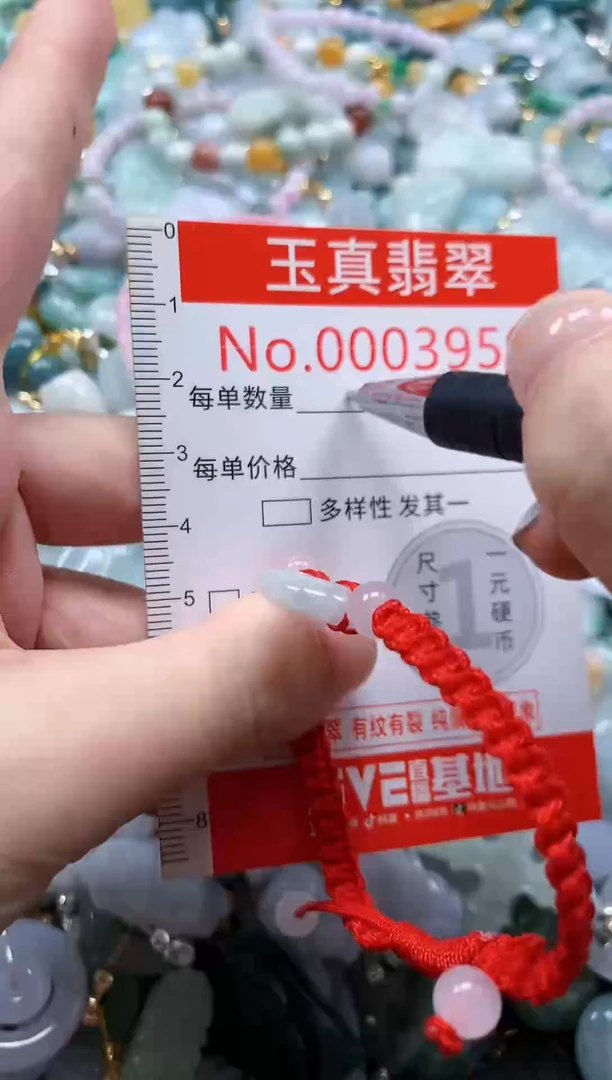 翡翠未镶嵌吊坠(不含链)3959