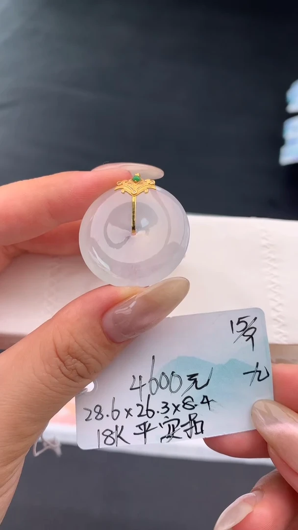吊坠(不含链)未镶嵌翡翠自带#送人#，联系客服核对地址~