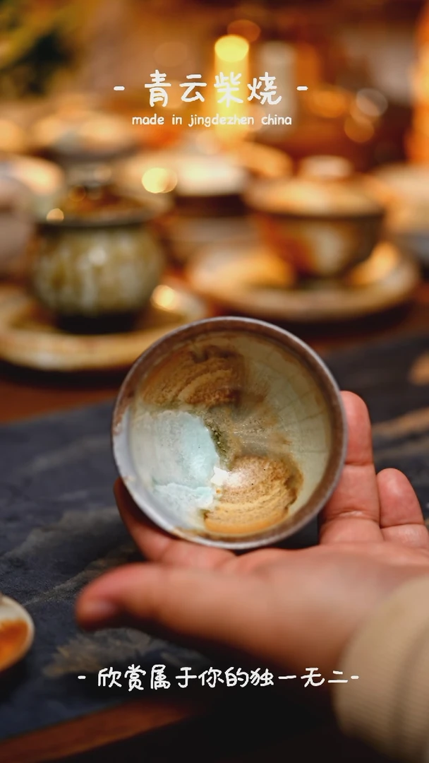 【闪购商品】856号大茶碗~~~青云柴烧裸烧