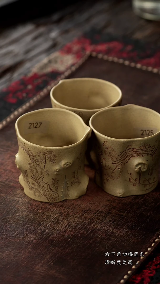 茶杯紫砂非遗茶器-松竹梅套组