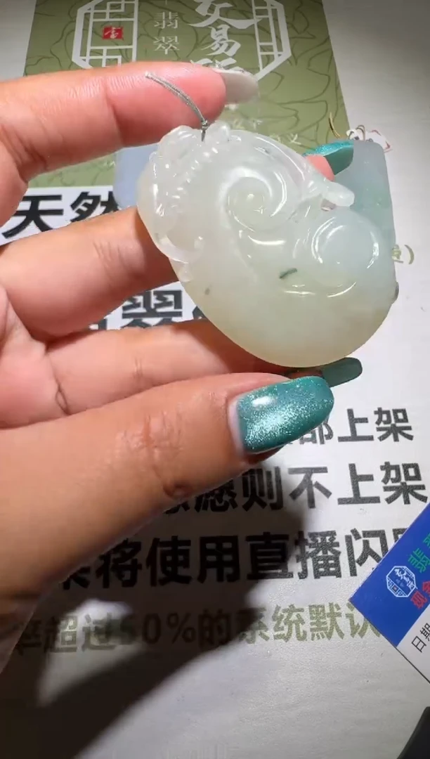 未镶嵌定制翡翠-毛货-不退不换-