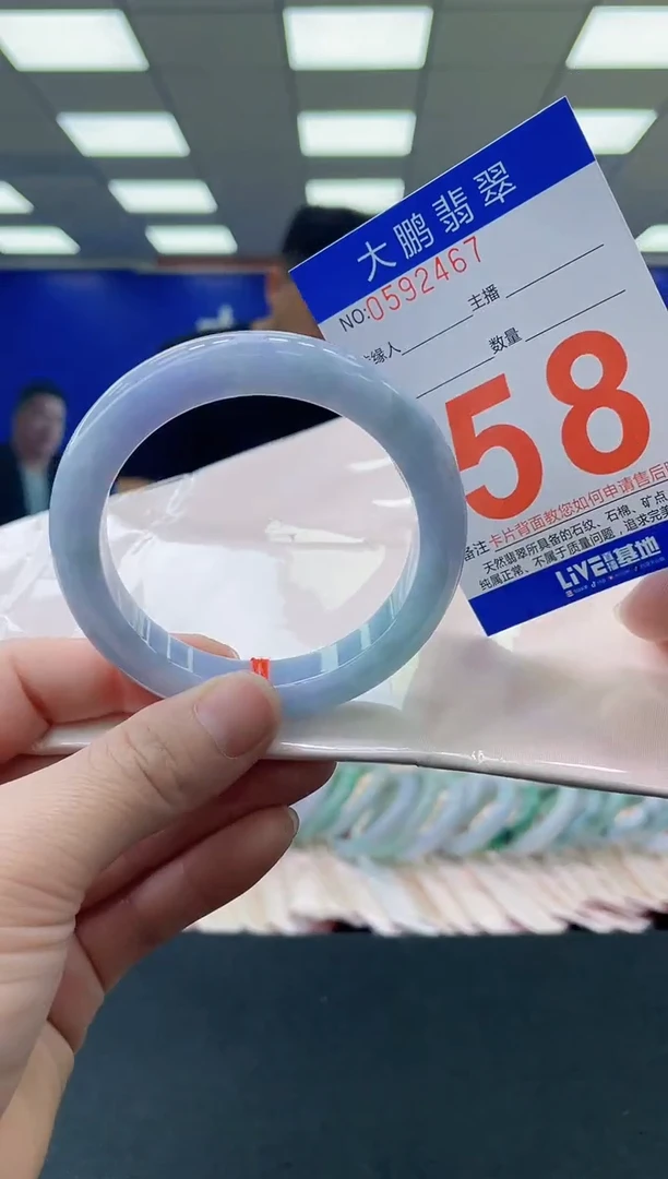 未镶嵌手镯翡翠AAAAAAAAAA