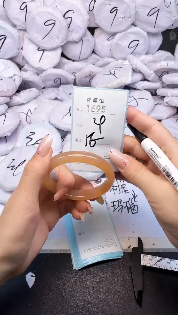 玛瑙/玉髓手镯未镶嵌1695