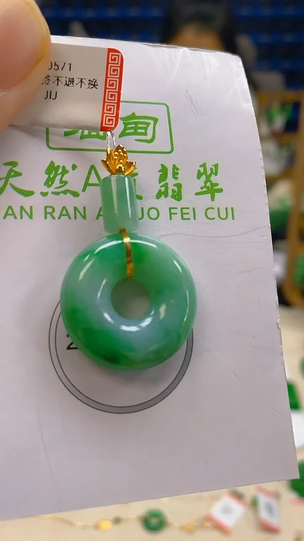 颈饰18K金镶嵌翡翠新号开播 全场乱卖