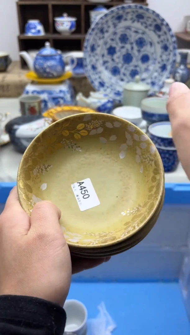 【闪购商品】碟450A.............