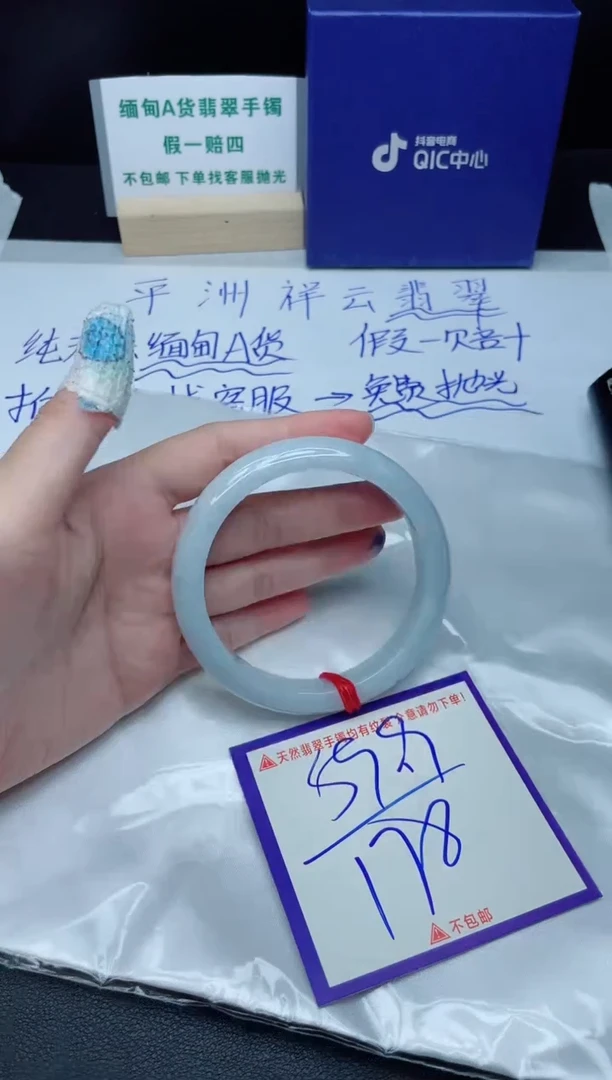 定制翡翠未镶嵌我