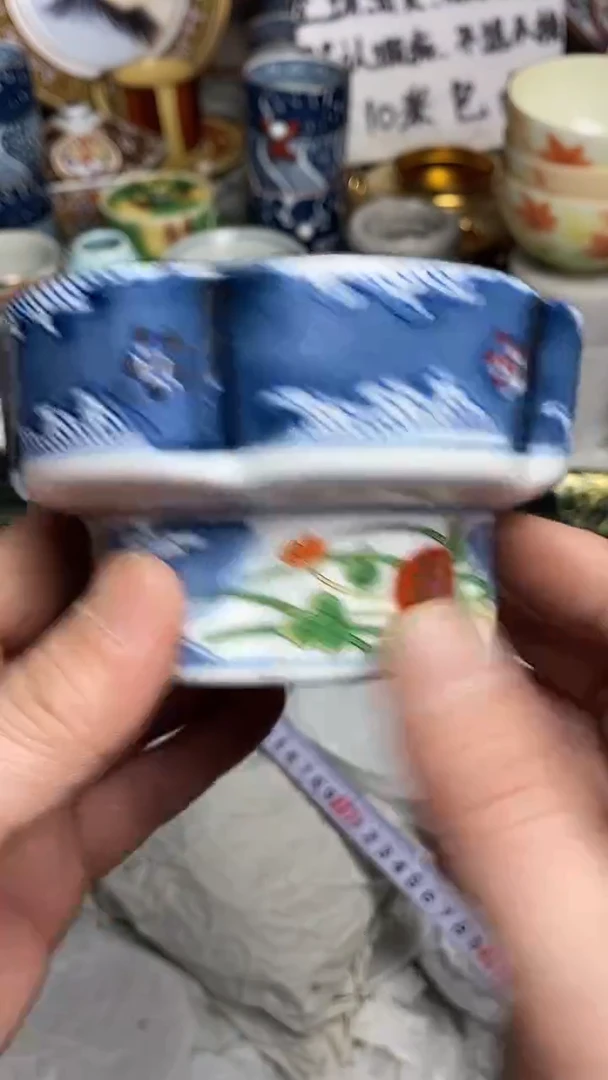 【闪购商品】666666666666 848