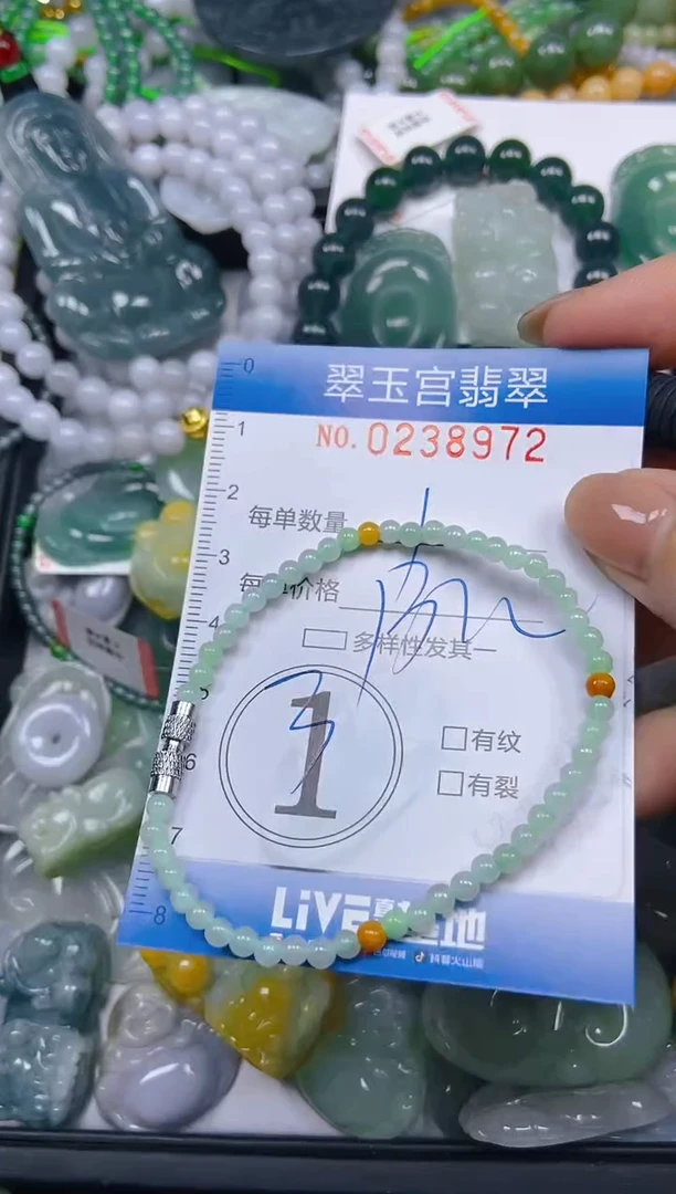 颈饰未镶嵌翡翠闪购C0238972