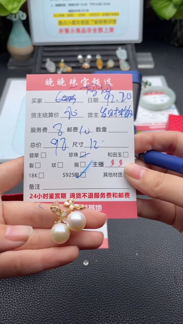 银S925镶嵌耳饰淡水珍珠一**妈耳饰