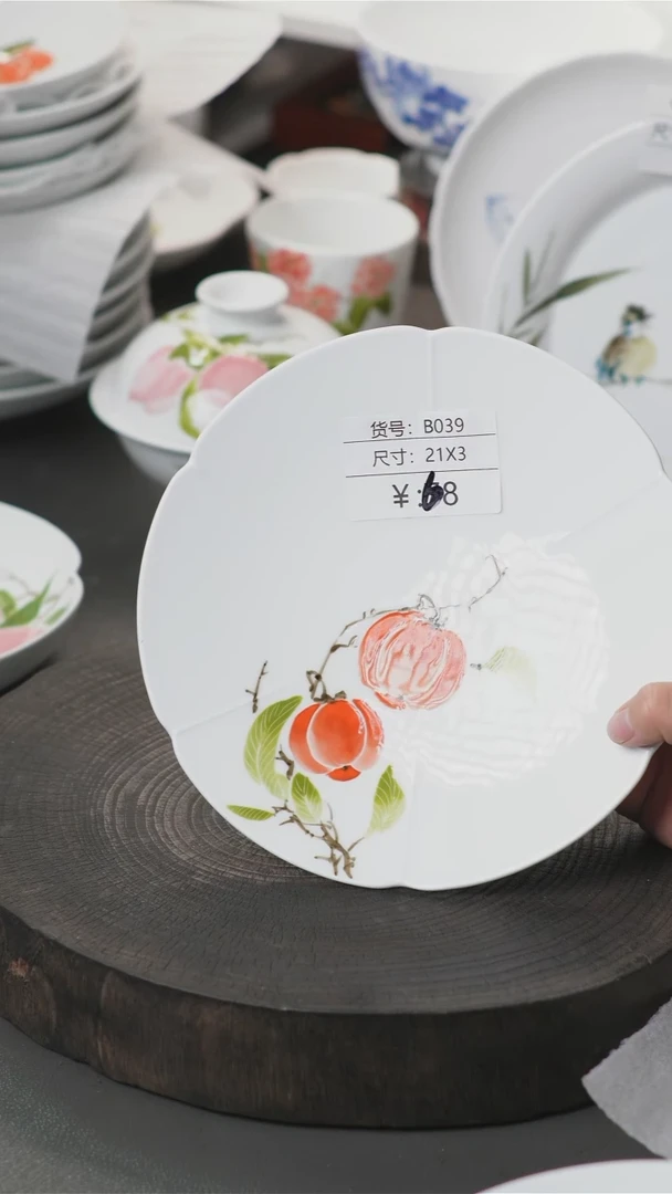 盘手绘釉下五彩陶瓷餐盘B039