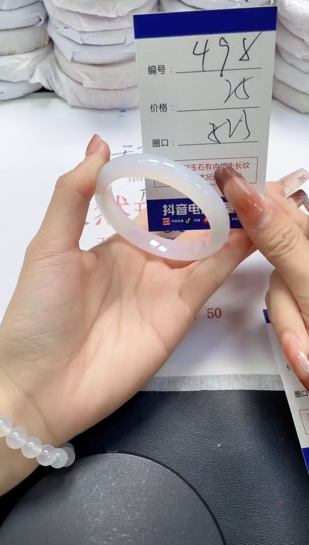 未镶嵌手镯玛瑙/玉髓498