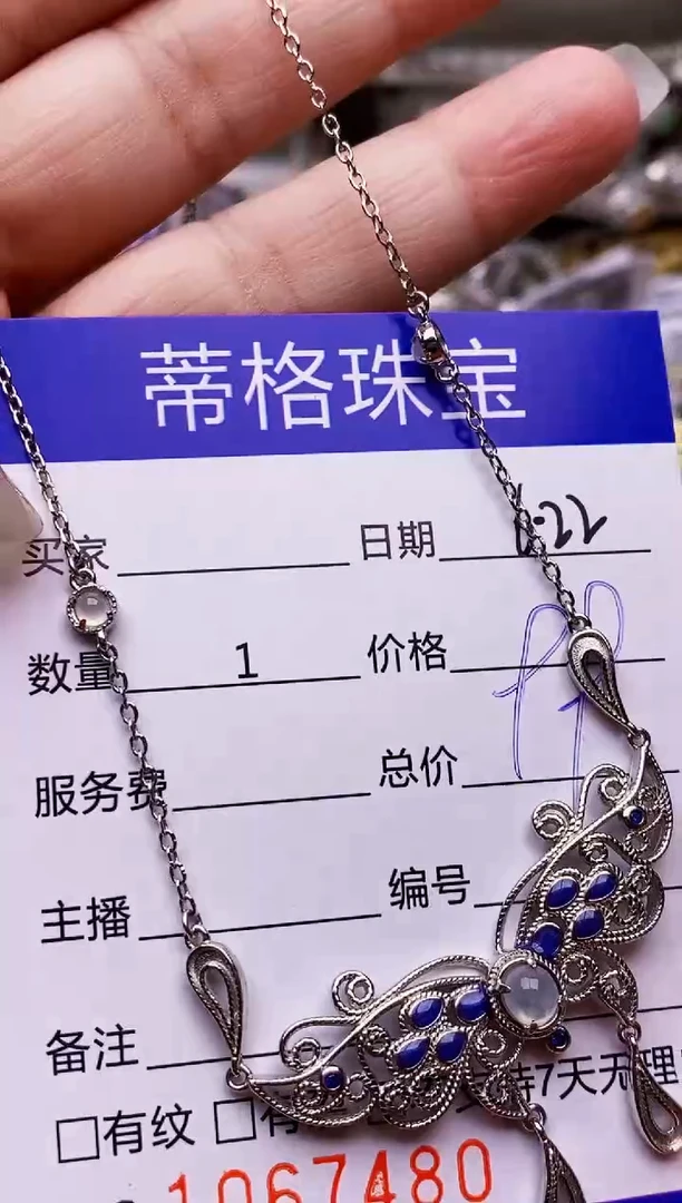 翡翠戒指银S925镶嵌7480