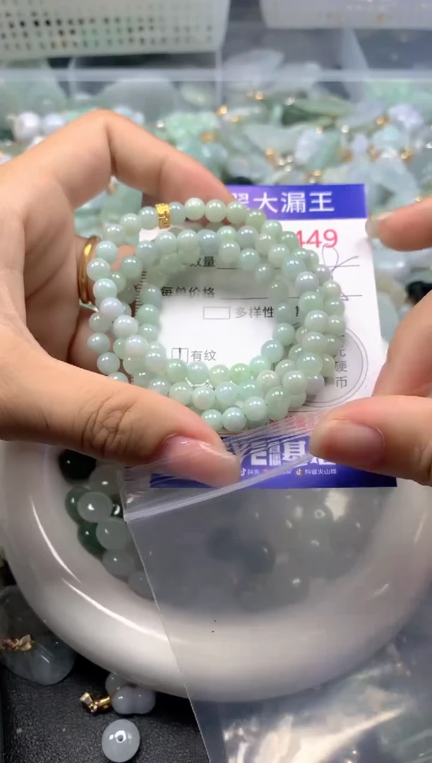 颈饰未镶嵌翡翠944