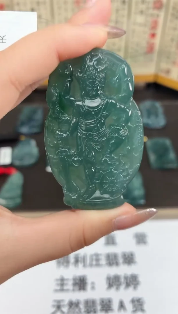 颈饰未镶嵌翡翠DLZ251103172