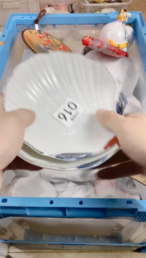 【闪购商品】瓷片016定向 杨千瑶定向 杨千瑶