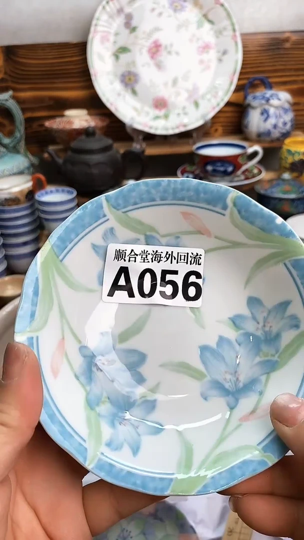 瓶L****D新号开播 全场28元包邮A056