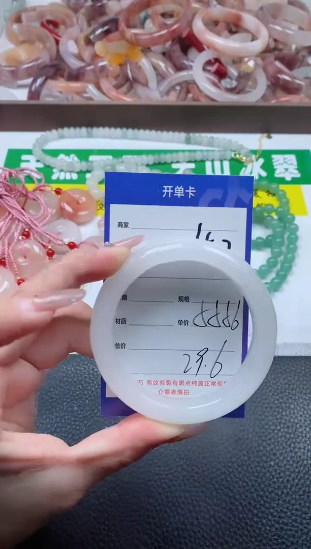 【闪购商品】石英质玉手镯未镶嵌407-56