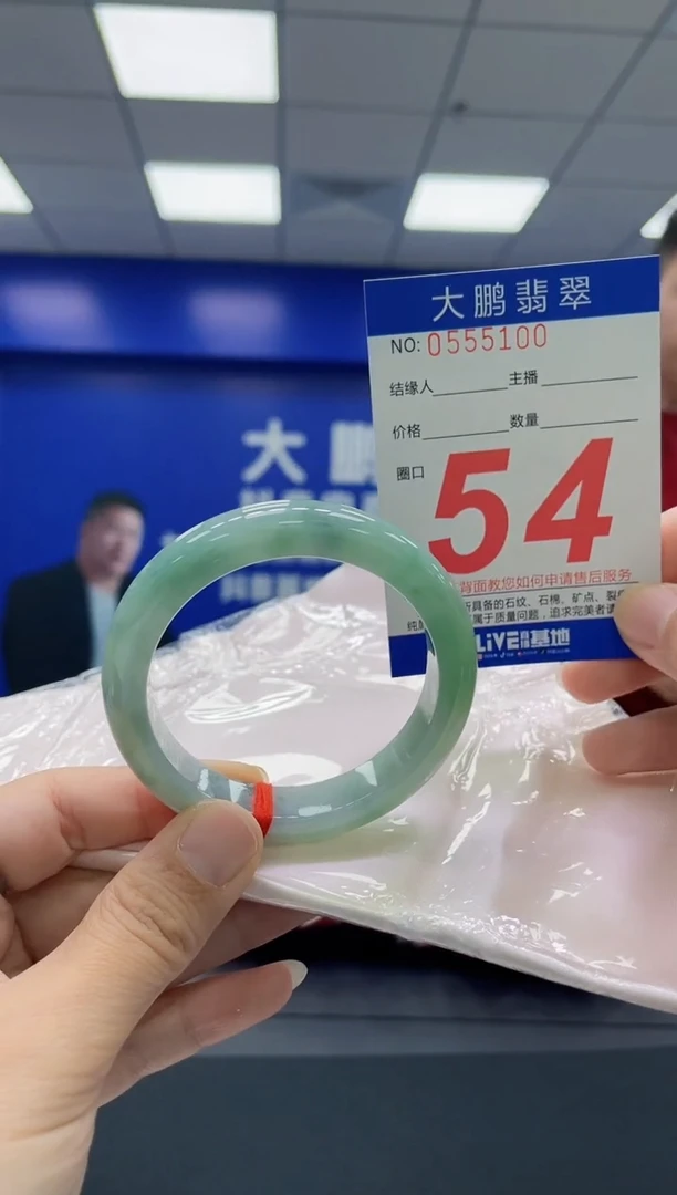 翡翠手镯未镶嵌AAAAAAAAAA